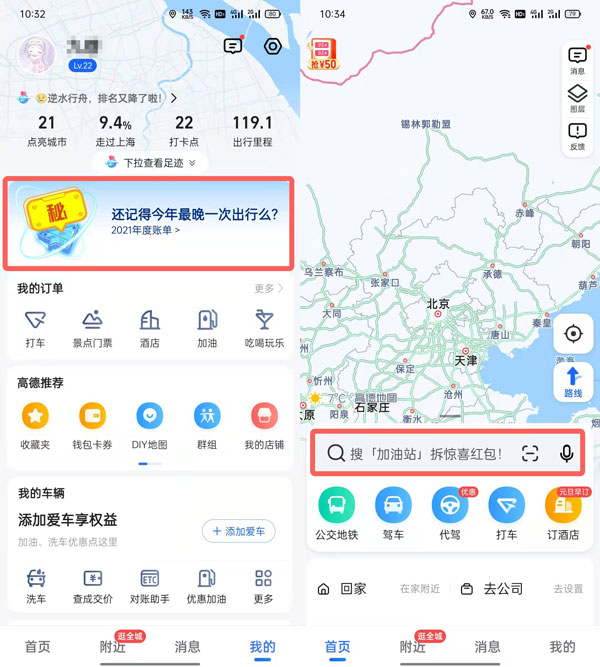 探索未來(lái)，2025年管家婆的馬資料展望，未來(lái)展望，2025年管家婆的馬資料深度解析