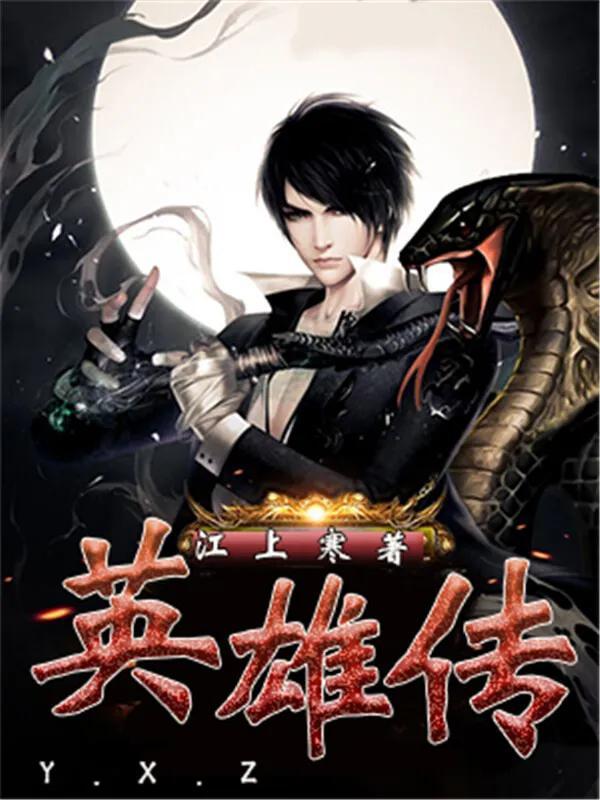 軍事小說(shuō)排行榜，熱血故事的巔峰之戰(zhàn)，軍事小說(shuō)巔峰之戰(zhàn)，熱血故事的排行榜