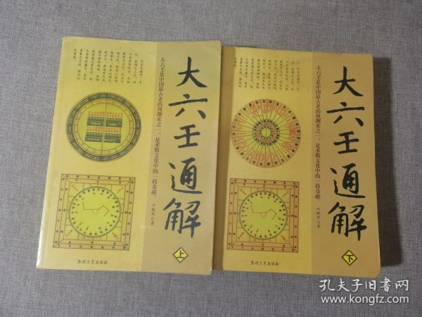 大六壬預(yù)測澳門開獎結(jié)果，探索古老智慧與現(xiàn)代科技的交融，大六壬預(yù)測與現(xiàn)代科技交融，探索澳門開獎結(jié)果的古老智慧