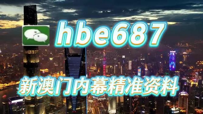 澳門(mén)今晚開(kāi)什么，揭秘彩票背后的秘密與策略，澳門(mén)彩票揭秘，開(kāi)獎(jiǎng)背后的秘密與策略探究