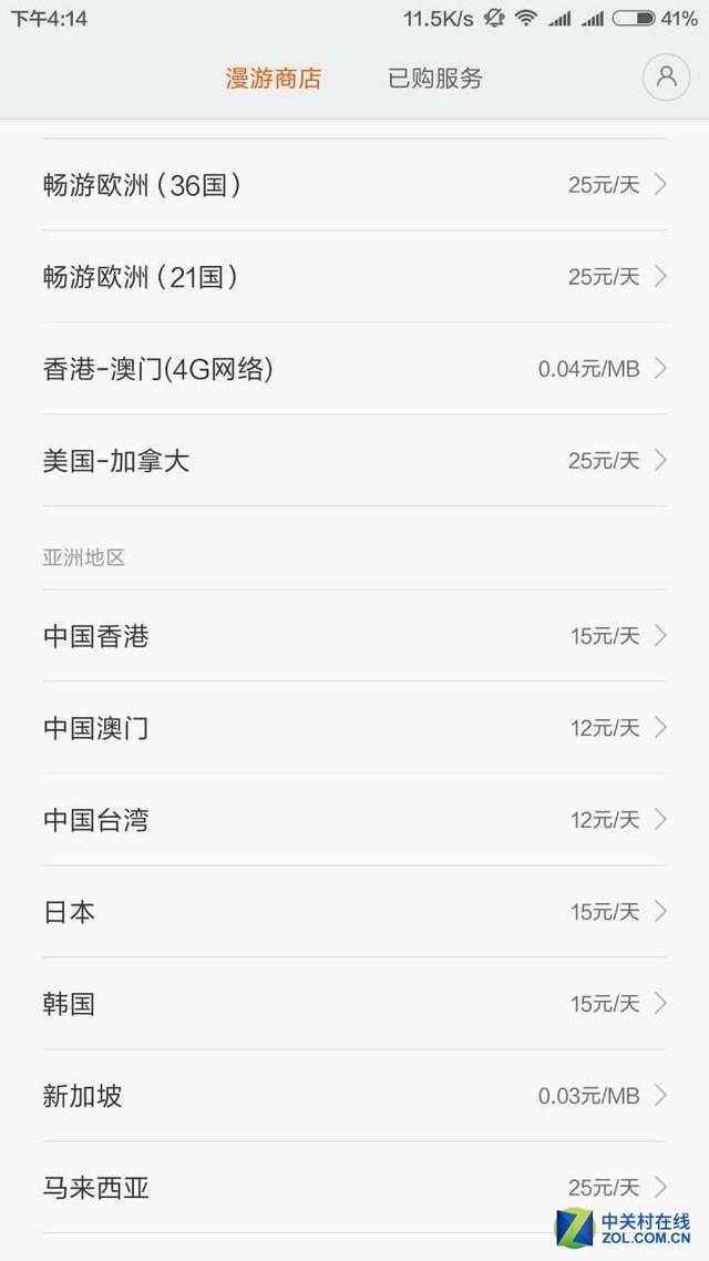 港澳寶典正版資料下載，權(quán)威指南與實(shí)用指南，港澳寶典，正版資料下載及權(quán)威實(shí)用指南