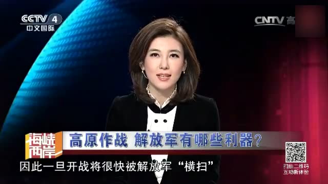 CCTV7軍事報道廣告，深度解析與SEO優(yōu)化策略，CCTV7軍事報道廣告的深度解析與SEO優(yōu)化策略探討