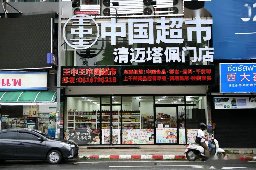 王中王一肖平特門(mén)圖，探索關(guān)鍵詞背后的故事與奧秘，王中王一肖平特門(mén)圖，揭秘關(guān)鍵詞背后的故事與奧秘