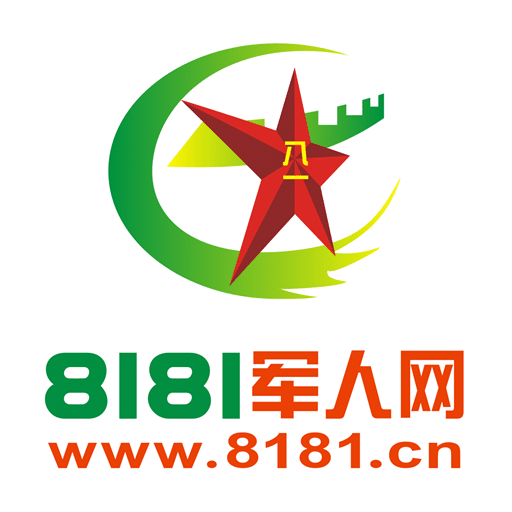 探索8181軍人網，一個關于榮耀與奉獻的平臺，探索軍人榮耀與奉獻的集結地，8181軍人網