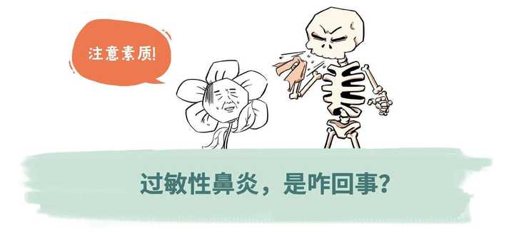 過(guò)敏性鼻炎能根治嗎？——深度解析與希望，過(guò)敏性鼻炎能否根治？深度探討與希望