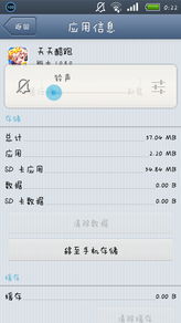 澳門天天彩免費(fèi)資料大全免費(fèi)查詢，探索彩票世界的秘密，澳門天天彩免費(fèi)資料探索，彩票世界的秘密大全
