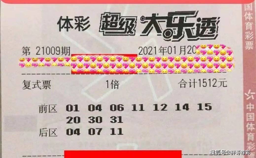 香港六合彩開獎(jiǎng)結(jié)果及今晚開獎(jiǎng)記錄全解析，香港六合彩開獎(jiǎng)結(jié)果及今晚開獎(jiǎng)記錄深度解析