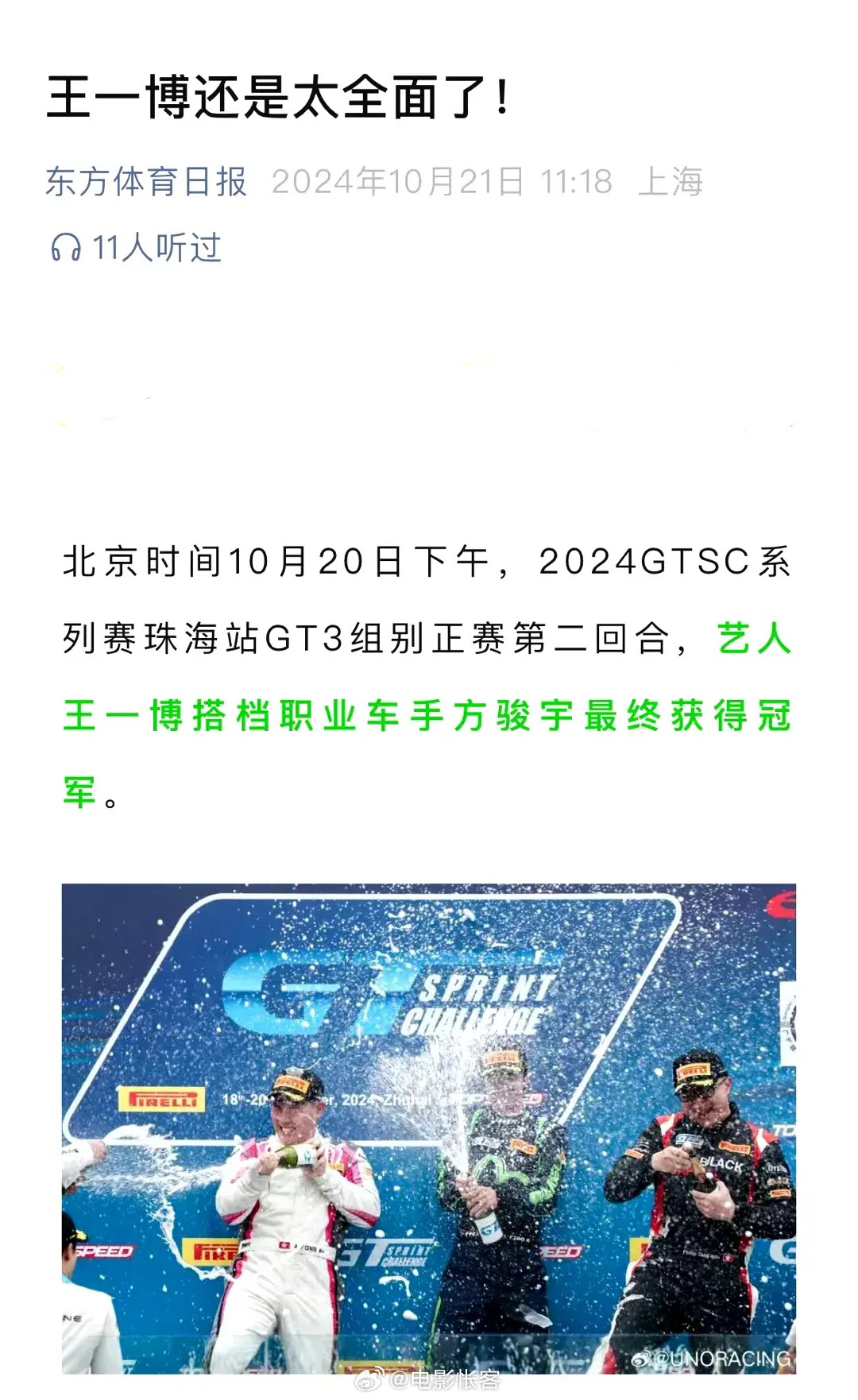 歐文王中王一肖免費資料，深度探索與解析，歐文王中王一肖資料深度解析及免費探索