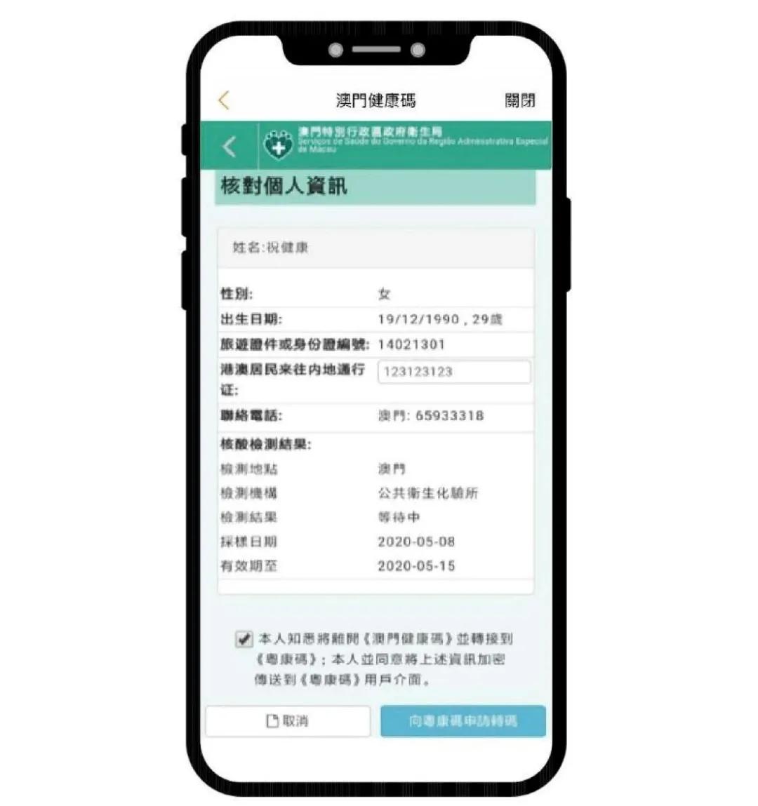 澳門今晚精準一碼，探索預測的秘密與博彩文化，澳門精準預測一碼揭秘，探索預測秘密與博彩文化之旅