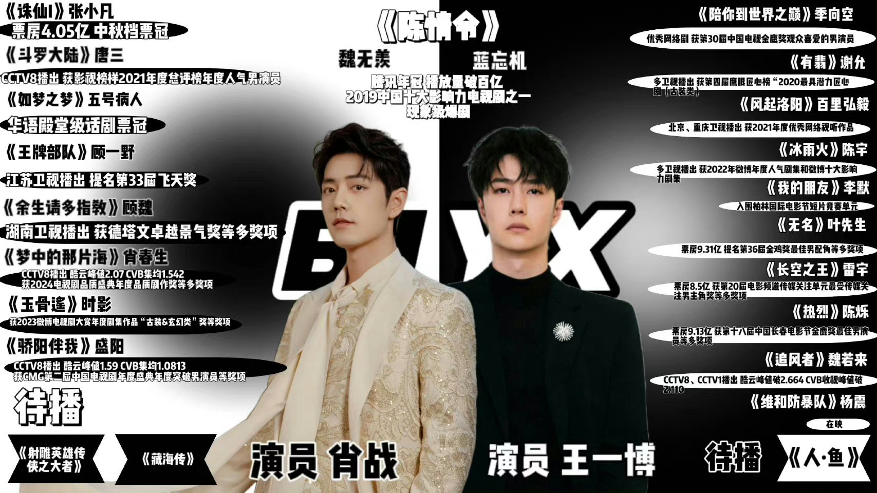 王中王一肖中特平，探尋背后的秘密與奧秘，揭秘王中王一肖中特平背后的秘密與奧秘