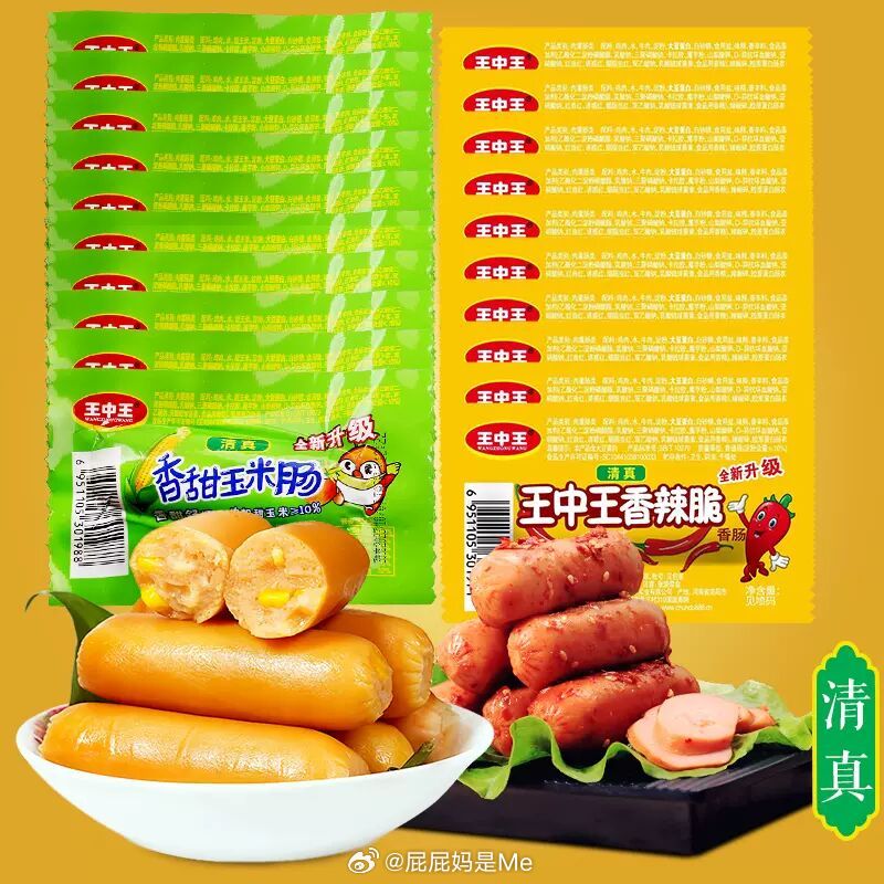 王中王公開一肖中特料，揭秘背后的秘密與策略，王中王公開一肖中特料背后的秘密與策略揭秘