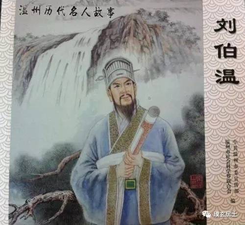 揭秘劉伯溫三期出一肖的神秘預(yù)測，劉伯溫三期神秘生肖預(yù)測揭秘