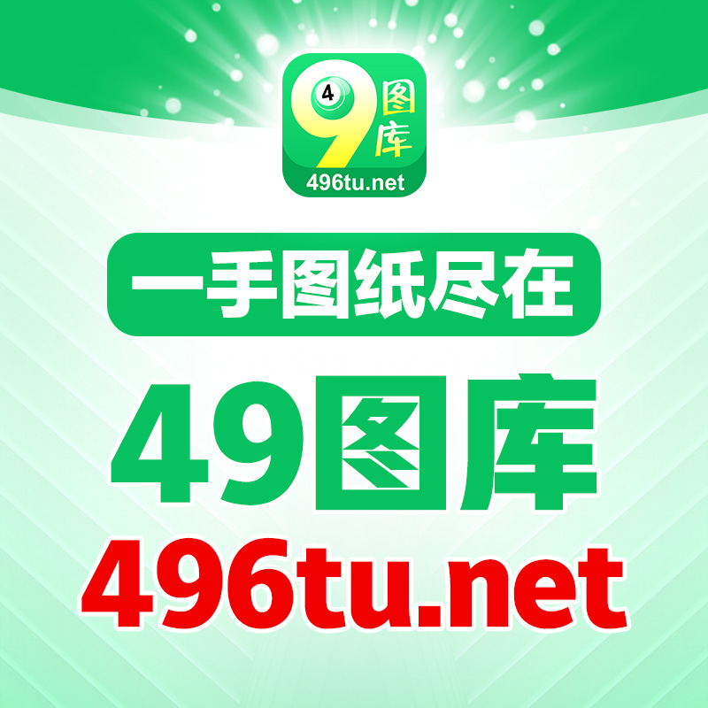 探索49圖庫圖片與資料303期的精彩世界，探索49圖庫第303期精彩圖片與資料世界