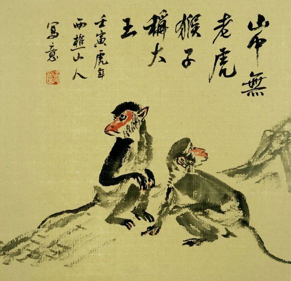 山上王中王，揭秘生肖傳奇，揭秘生肖傳奇，山上王中王的傳奇故事