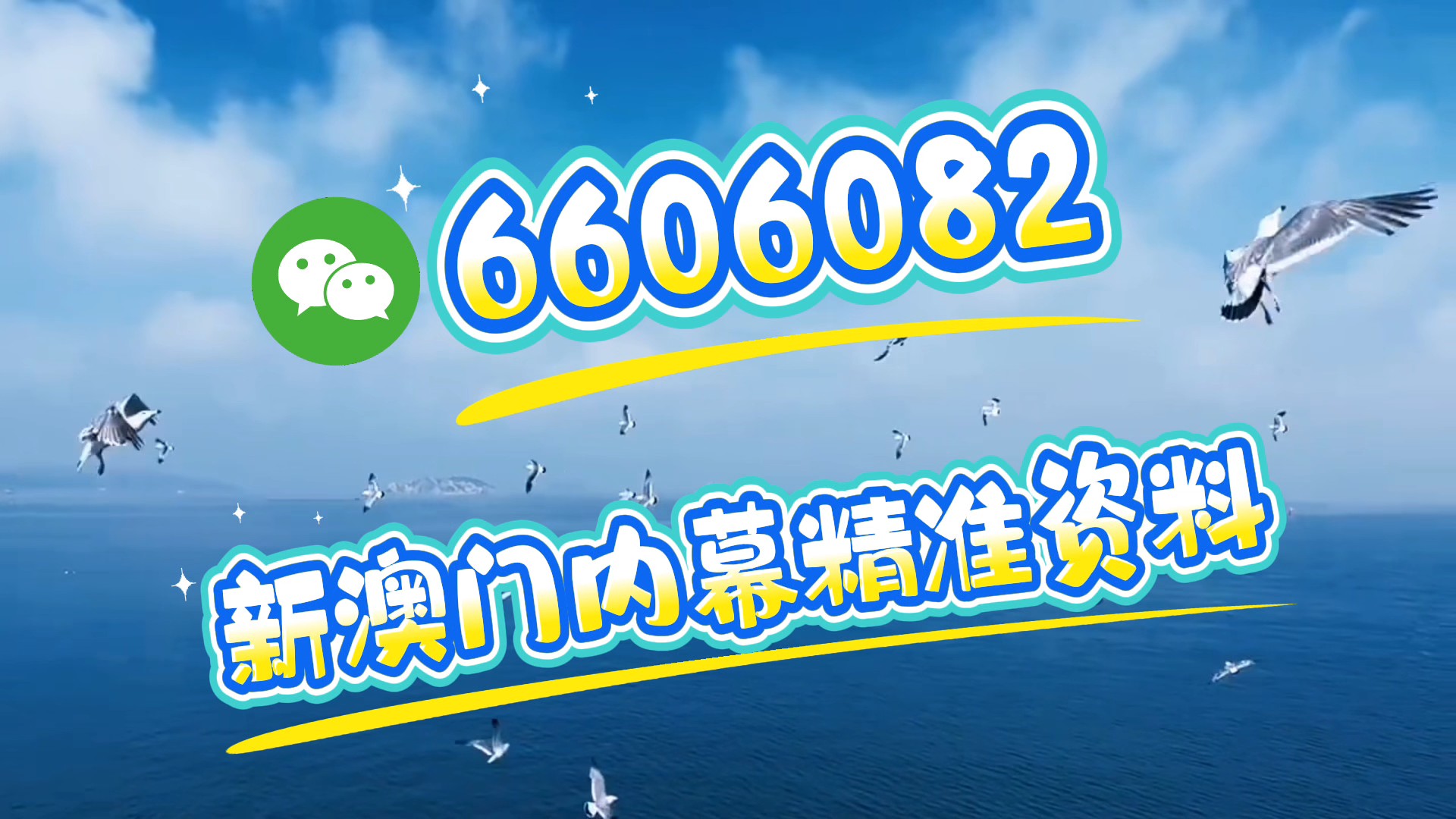 澳門精準(zhǔn)三肖三碼三期開獎(jiǎng)結(jié)果，揭秘與解析彩票背后的秘密，澳門精準(zhǔn)三肖三碼三期開獎(jiǎng)揭秘，彩票背后的秘密解析