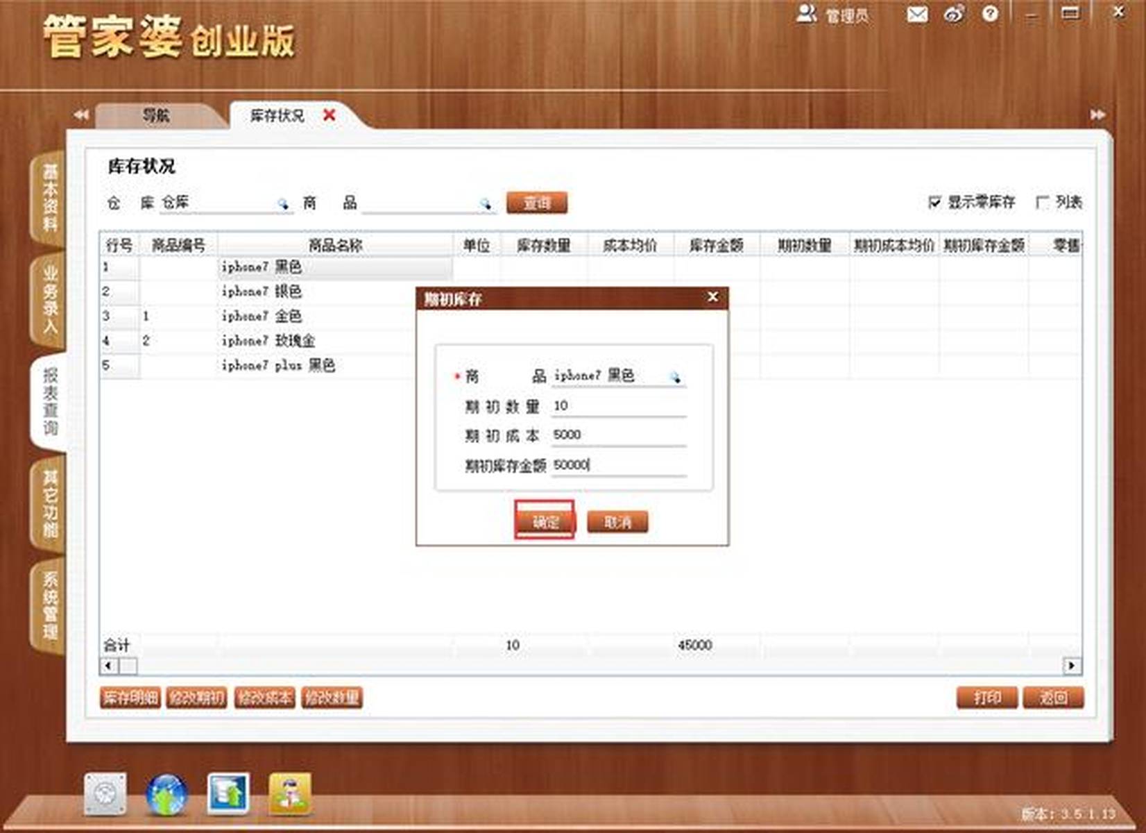 管家婆四肖八碼期期準(zhǔn)精——揭秘精準(zhǔn)預(yù)測(cè)的秘密，揭秘管家婆四肖八碼精準(zhǔn)預(yù)測(cè)的秘密