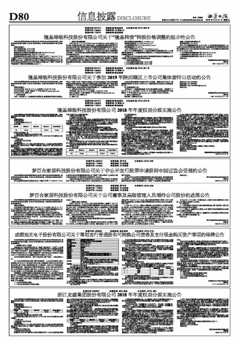 探索數(shù)字世界中的神秘寶藏，揭秘股票代碼600353背后的故事，揭秘股票代碼600353背后的數(shù)字世界寶藏探索之旅
