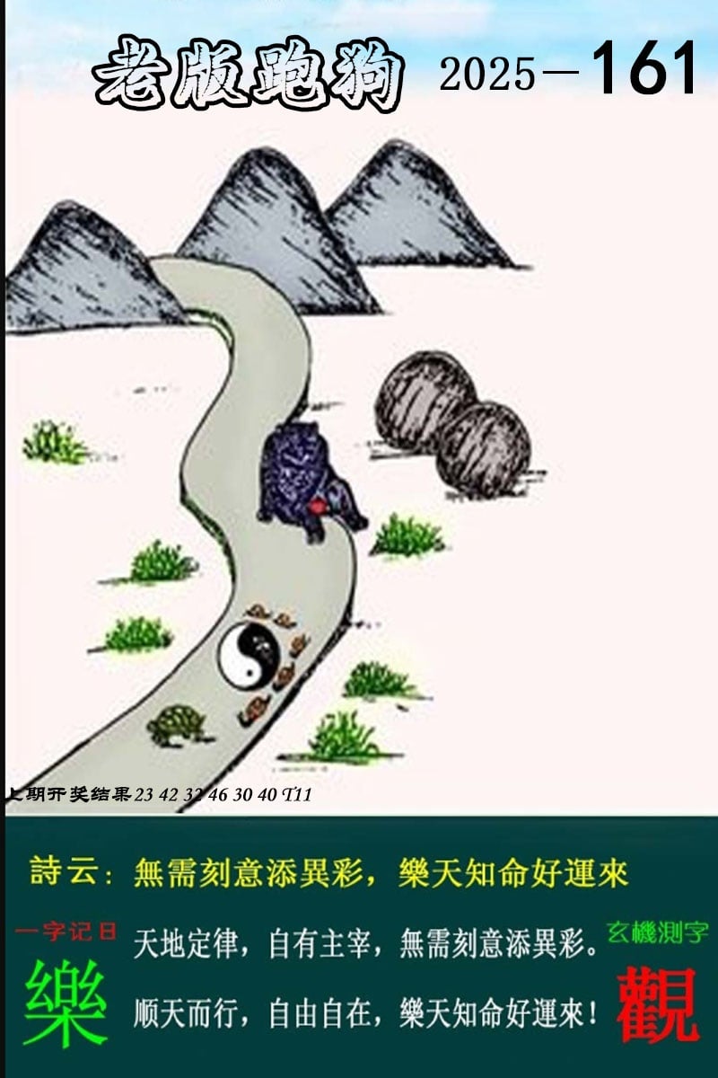 澳門正版資料的重要性及其在2025年的展望，澳門正版資料的重要性及未來展望（至2025年）