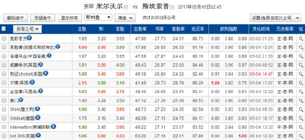 探索新澳歷史開獎記錄，第69期的精彩瞬間（2024年），探索新澳歷史開獎記錄第69期精彩瞬間（2024年回顧）
