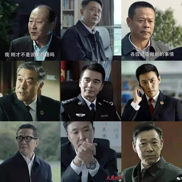 人民的名義演員表名單大全，人民的名義演員表名單大全