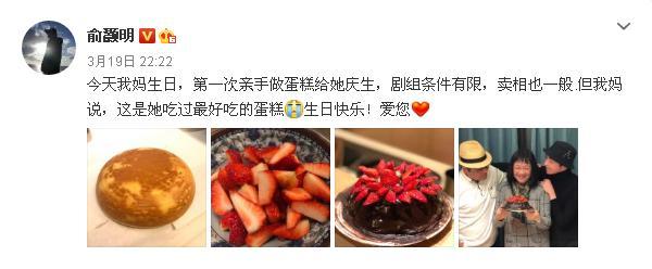 俞灝明一家三口現(xiàn)狀，幸福生活的點(diǎn)滴細(xì)節(jié)，俞灝明一家三口的幸福生活現(xiàn)狀