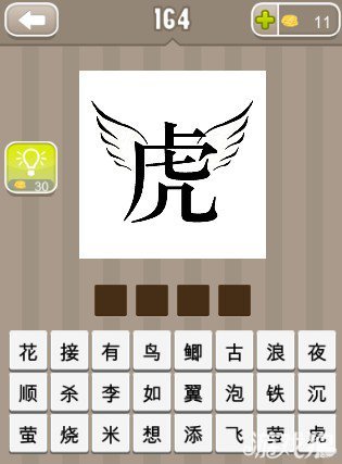 平特一肖王中王四字成語的奧秘與魅力，平特一肖王中王四字成語的奧秘與獨(dú)特魅力探索
