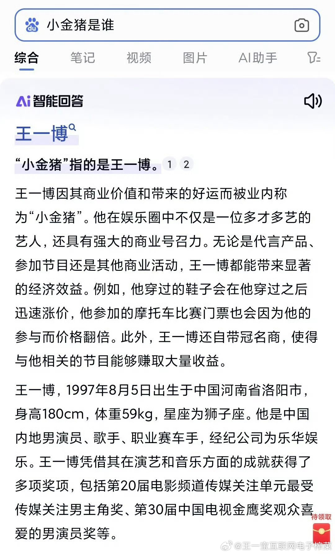 王中王一肖中特論論，探索新時代的關鍵要素與獨特視角，新時代關鍵要素與獨特視角的探究，王中王一肖中特論論探索