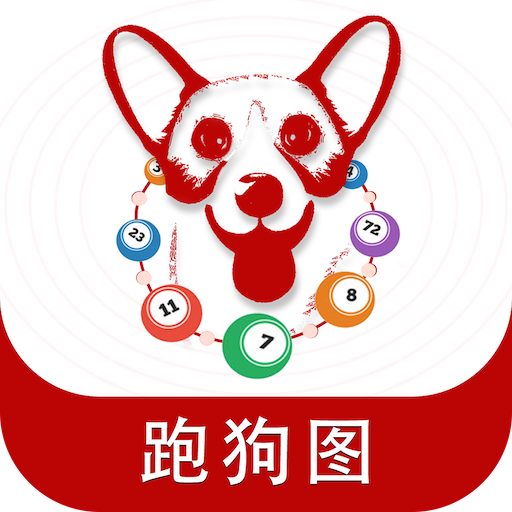 揭秘精準跑狗圖，探索神秘的77777與88888背后的故事，揭秘跑狗圖神秘數(shù)字背后的故事，探索77777與88888的奧秘