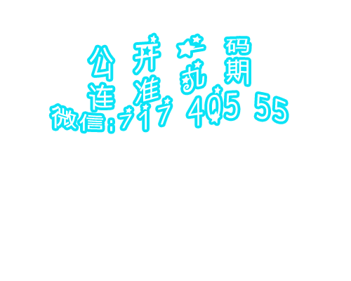 一馬中特免費精選資料，助力你的學(xué)習與成長之路，一馬中特免費精選資料助力成長之路