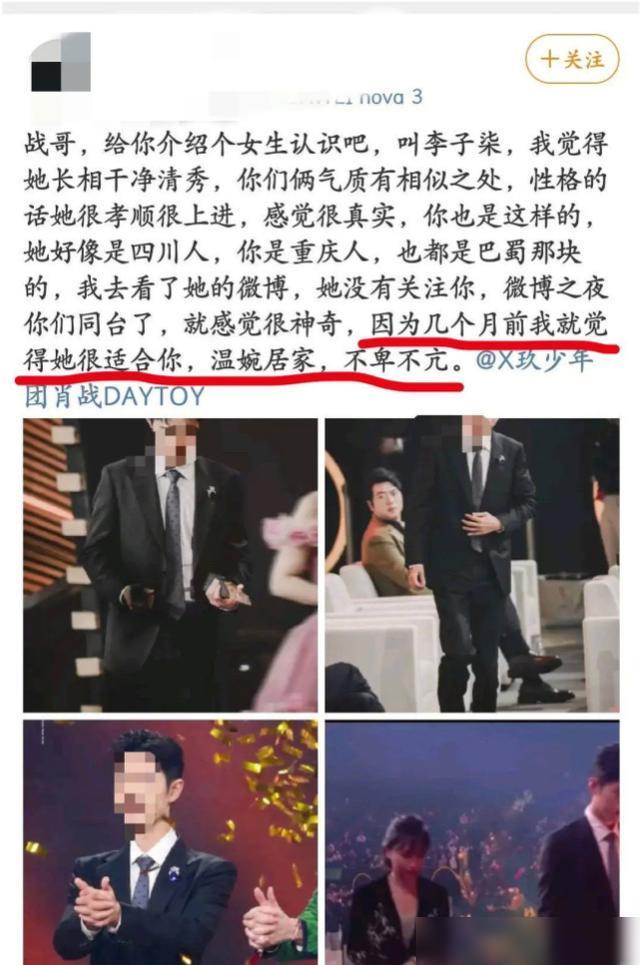 肖戰(zhàn)個人資料簡介及女朋友，肖戰(zhàn)個人簡介與緋聞女友揭秘