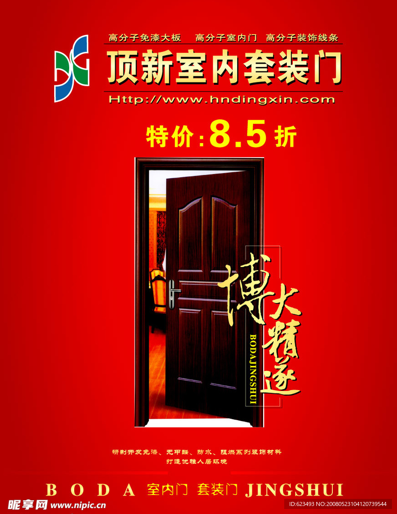 新奧門彩，探索與體驗(yàn)獨(dú)特的娛樂文化，新奧門彩，獨(dú)特娛樂文化的探索與體驗(yàn)