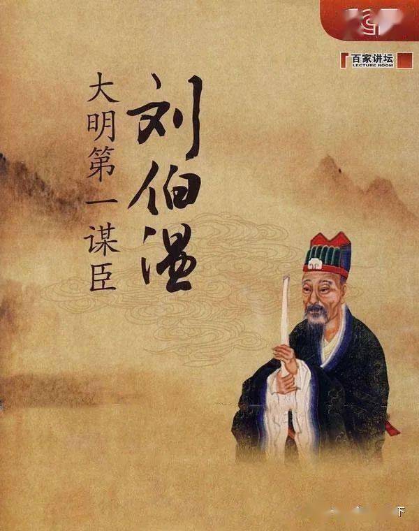 劉伯溫09期平碼一肖，揭秘預(yù)測(cè)背后的神秘故事與SEO洞察，劉伯溫預(yù)測(cè)揭秘，神秘故事背后的SEO洞察與平碼一肖預(yù)測(cè)揭秘