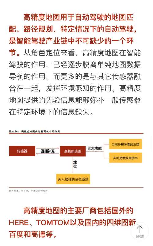 揭秘精準新傳真背后的秘密，探索數(shù)字77777與88888的魅力，揭秘精準新傳真背后的秘密，數(shù)字77777與88888的魅力探索