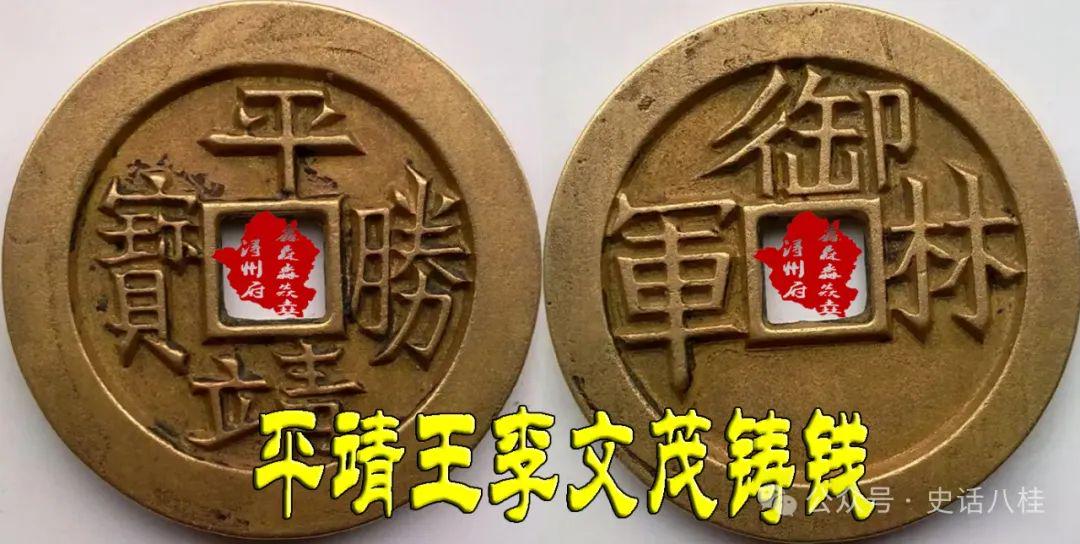 鐵錢盤王中王平特一肖，揭秘背后的故事與傳奇，揭秘鐵錢盤王中王平特一肖背后的故事與傳奇