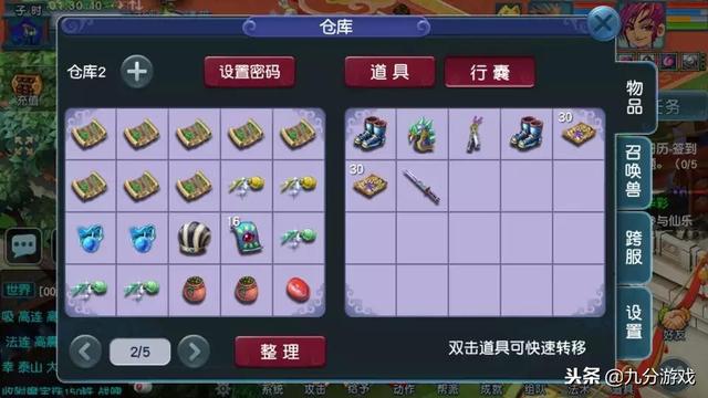 王中王230期指一生肖，深度解析與預(yù)測(cè)，王中王230期生肖深度解析與預(yù)測(cè)，揭秘生肖運(yùn)勢(shì)走向