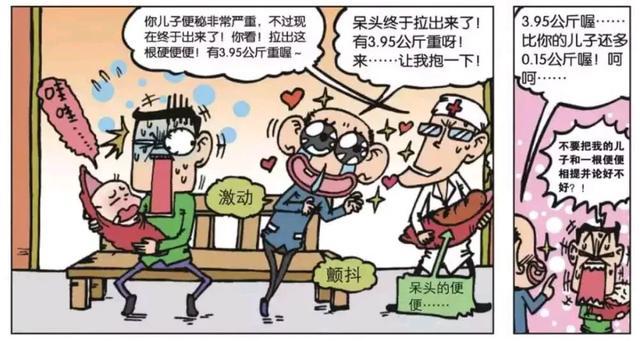孕婦便秘怎么辦，全方位解決方案，孕婦便秘全方位解決方案指南