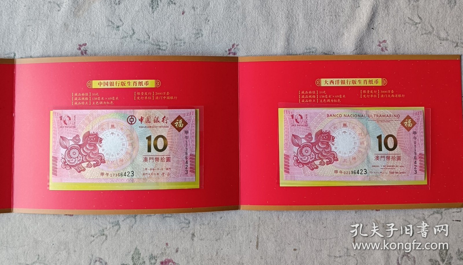 探索未來的澳門生肖卡，2025年澳門生肖卡展望，澳門生肖卡的未來展望，探索與展望至2025年