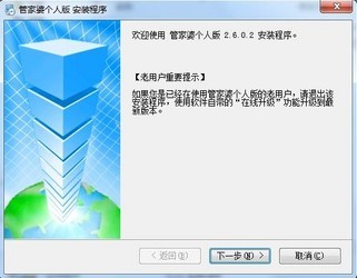 管家婆正版管家，全面解析與體驗(yàn)分享，管家婆正版軟件全面解析與體驗(yàn)分享