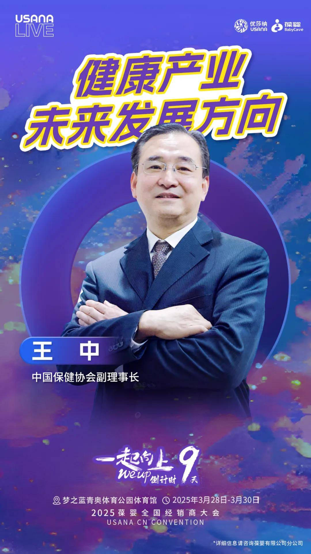 中國論壇王中王一肖中特，深度解析與SEO洞察，中國論壇王中王一肖中特，深度解析與SEO洞察洞察報(bào)告