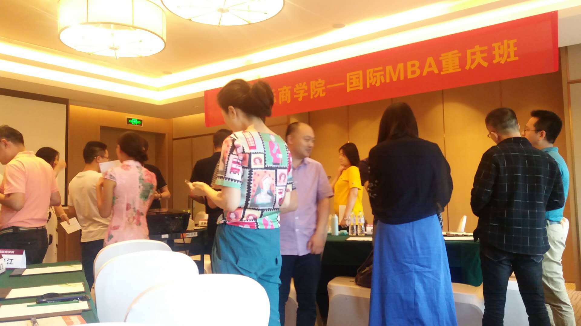 王中王一肖一特一中一MBA，探索多元領(lǐng)域，塑造卓越人才，王中王一肖一特MBA，多元領(lǐng)域探索與卓越人才培養(yǎng)之路
