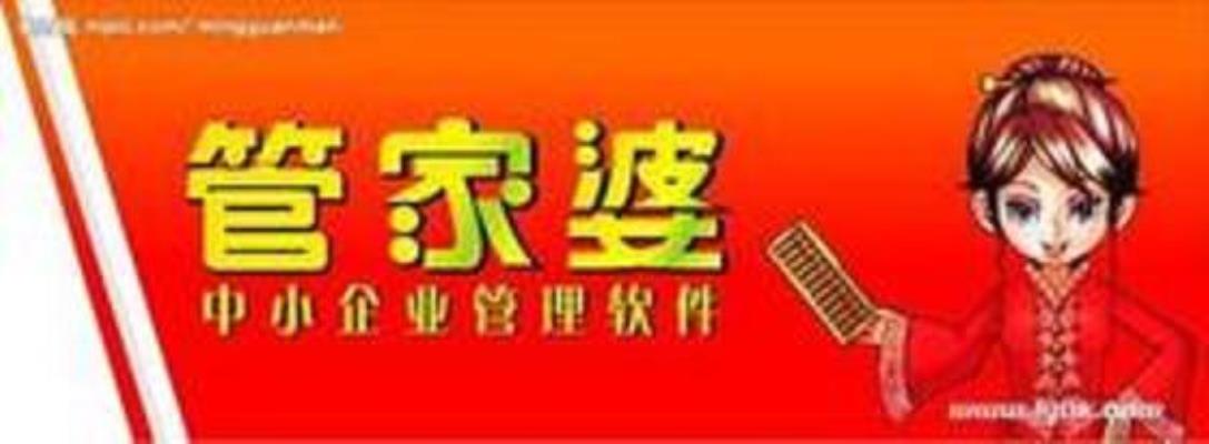 揭秘，043期必中一肖管家婆的神秘面紗，揭秘，獨家解析043期必中一肖管家婆的神秘面紗