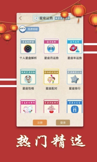 王中王72396免費(fèi)版功能詳解，王中王72396免費(fèi)版功能全面解析