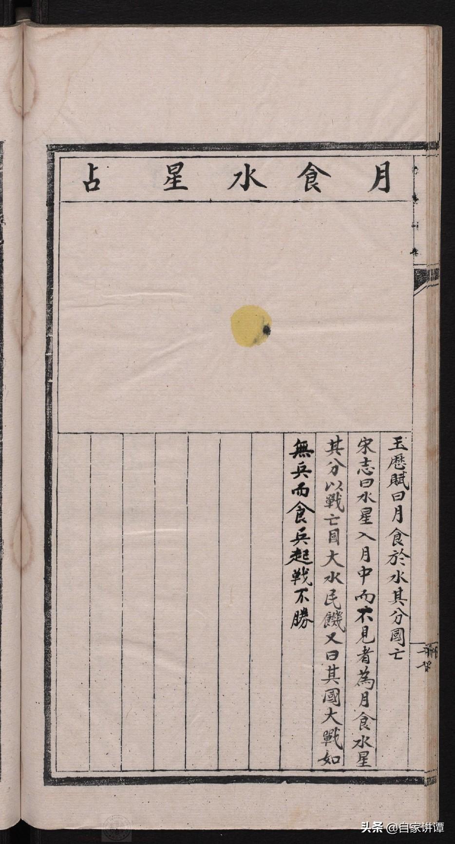 劉伯溫六選一肖與鳳凰網(wǎng)，揭秘傳奇與歷史交織的關(guān)鍵詞，劉伯溫六選一肖與鳳凰網(wǎng)，揭秘傳奇人物與歷史關(guān)鍵詞的交織故事
