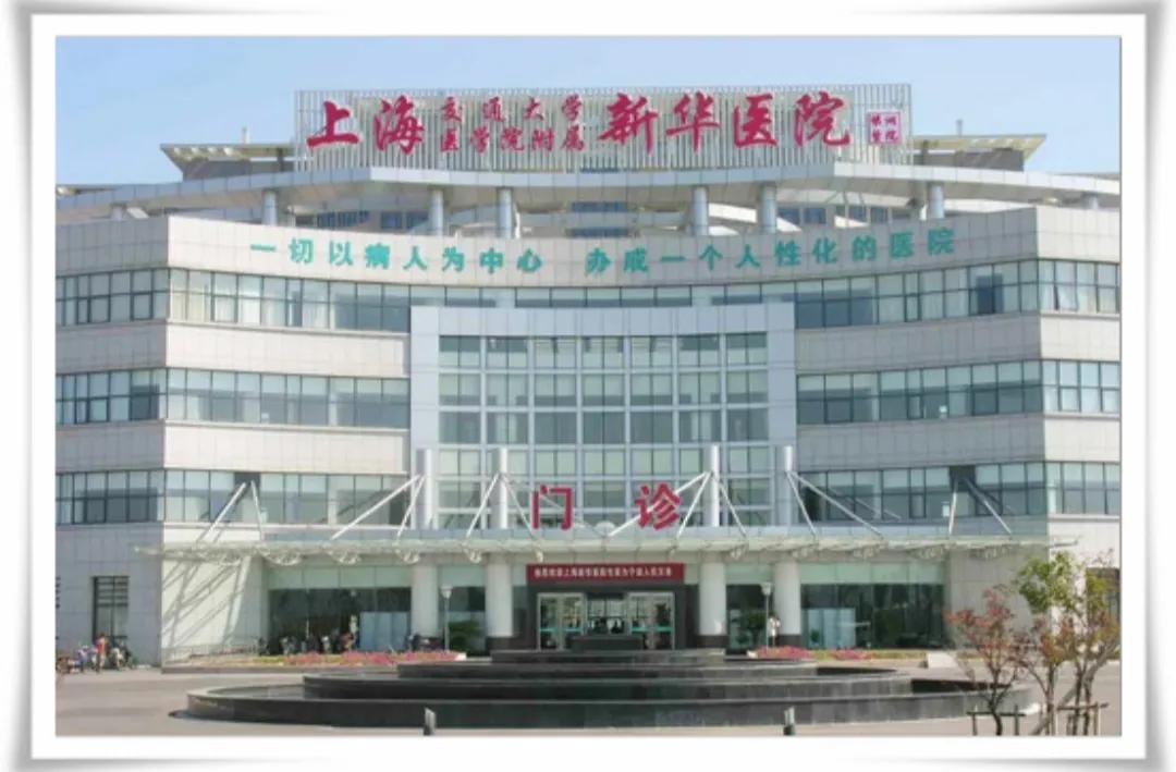 上海三甲醫(yī)院排名及其影響力分析，上海三甲醫(yī)院排名及影響力深度解析