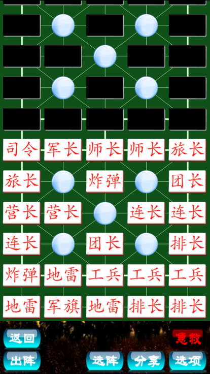 軍棋，策略與智慧的較量場，軍棋，策略與智慧的博弈戰(zhàn)場