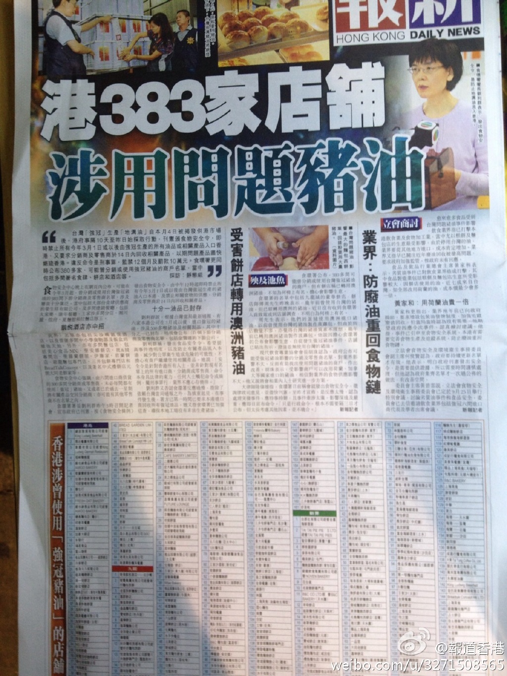 香港資料大全正版資料2025年免費，全面深入了解香港的權威指南，香港權威指南，全面深入了解香港資料大全（正版免費版 2025年）