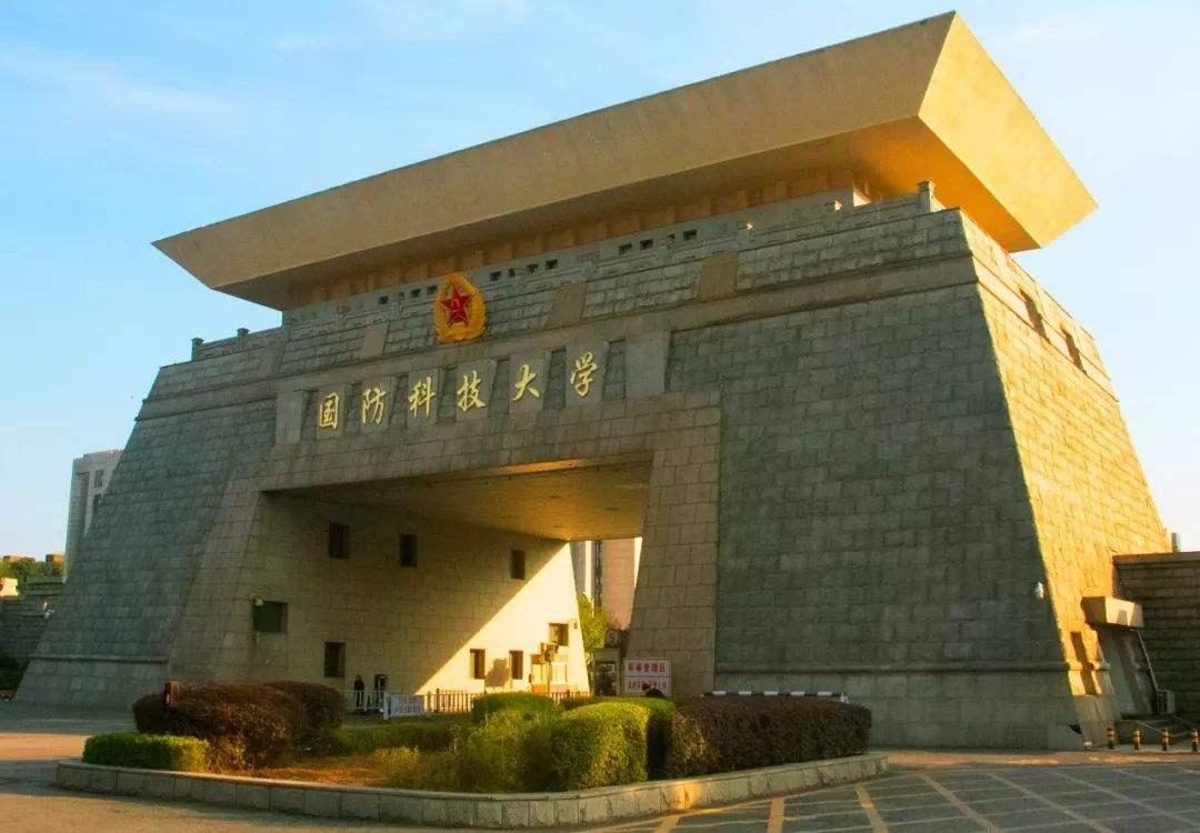 國防大學(xué)錄取分?jǐn)?shù)線詳解，國防大學(xué)錄取分?jǐn)?shù)線全面解析