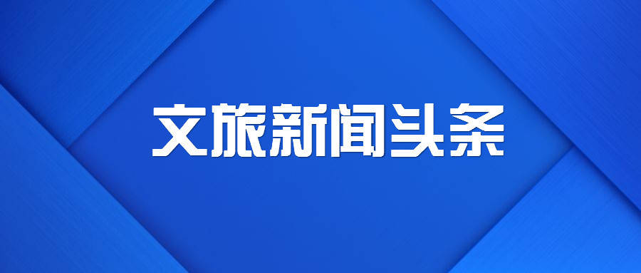 新聞?lì)^條最新消息，全球時(shí)事熱點(diǎn)一網(wǎng)打盡，全球時(shí)事熱點(diǎn)新聞速遞，最新頭條消息一網(wǎng)打盡