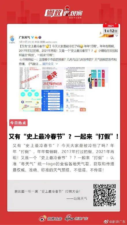 新澳彩歷史開獎(jiǎng)記錄大全查詢，全面解讀彩票開獎(jiǎng)歷程，新澳彩歷史開獎(jiǎng)記錄全面解讀，彩票開獎(jiǎng)歷程一覽無余