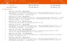 探索002359股吧的獨(dú)特魅力與機(jī)遇，揭秘002359股吧，獨(dú)特魅力與無限機(jī)遇